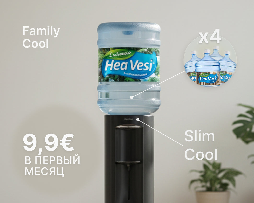 Семейный пакет Cool