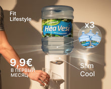 Загрузить изображение в средство просмотра галереи, Пакет Fit Lifestyle
