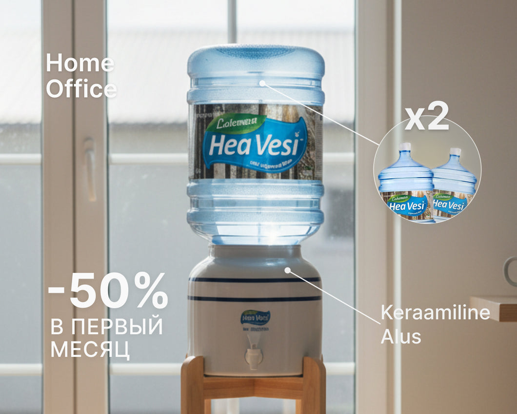 Пакет для домашнего офиса